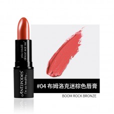 【薅羊毛专区】Antipodes 安媞珀 天然植萃莹润口红 4克（04号-布姆洛克迷棕）